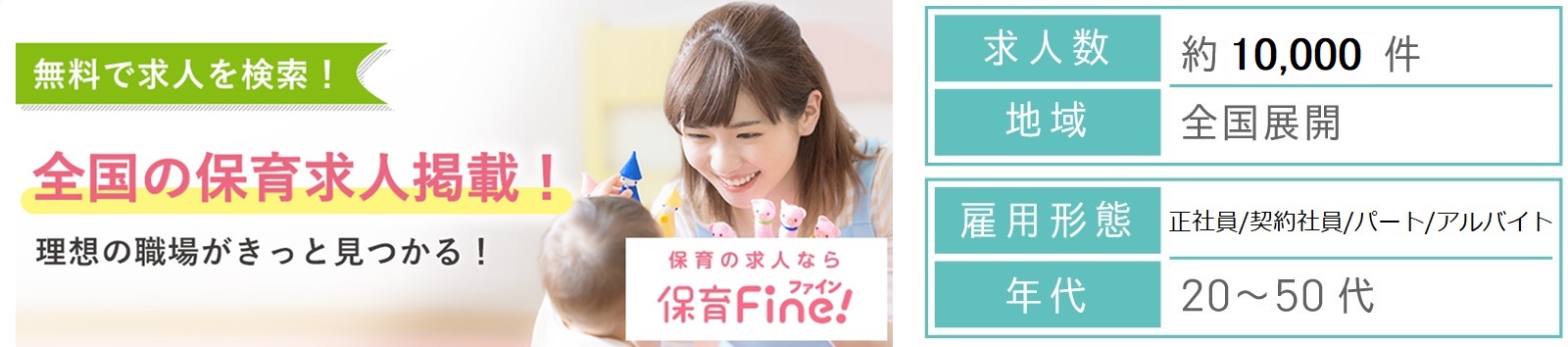 かいご畑