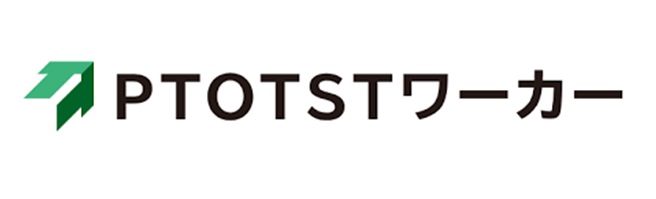 PTOTSTワーカー